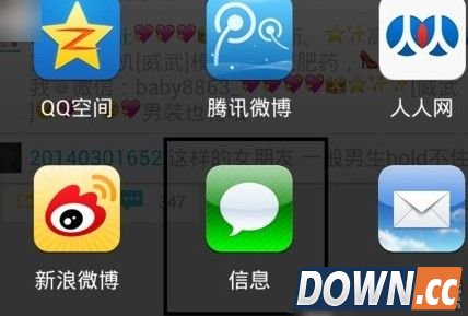 微拍视频下载教程