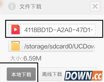 微拍视频下载教程