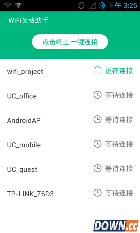 WiFi助手