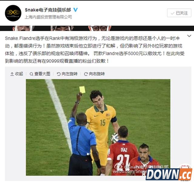 LOL游戏直播公约详细条款