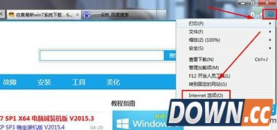 浏览器禁用插件提升运行性能方法
