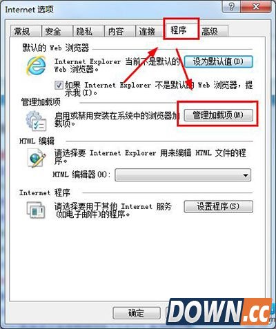 浏览器禁用插件提升运行性能方法