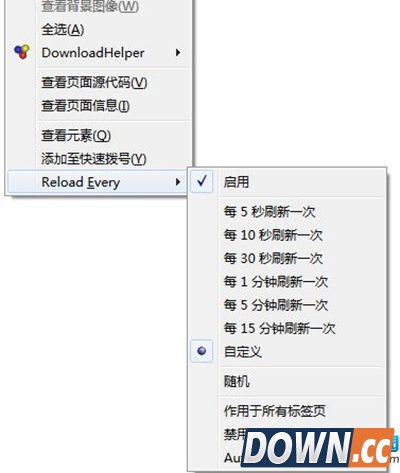 火狐浏览器页面自动刷新