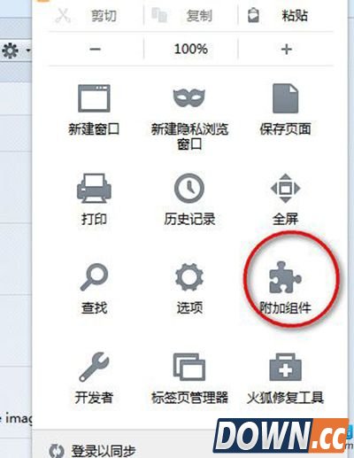 火狐浏览器页面自动刷新