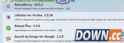 火狐浏览器页面自动刷新