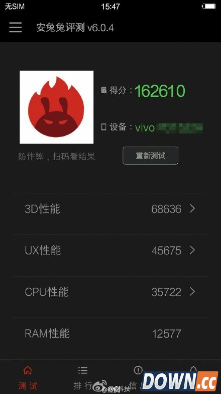 Vivo Xplay5跑分详情