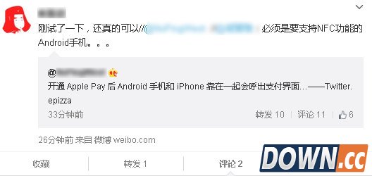 开通Applepay的iPhone触碰安卓引发支付