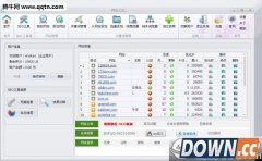 全能百度优化 4.6.3.10 免费版