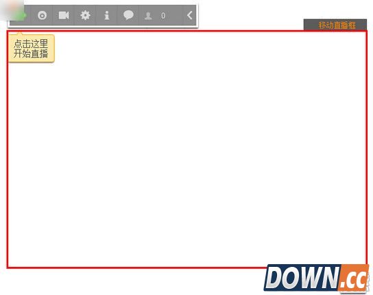 YY直播助手桌面捕捉功能在哪