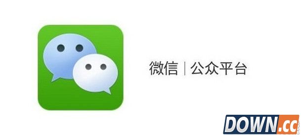 微信播放语音没有声音解决方法