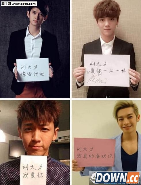 怎么生成朋友圈帅哥美女表白图