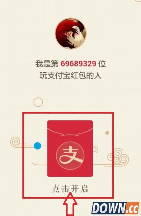 支付宝16年新年红包收发记录怎么看