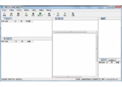 极致下料玻璃门店标准版 V13.1.0.0 官方版