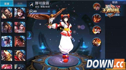 王者荣耀娜可露露符文怎么搭配