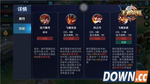 王者荣耀娜可露露对战打法