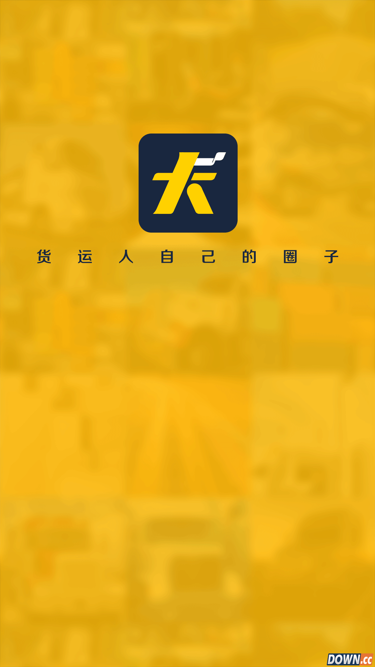 大卡 V2.2.0 for Android安卓版