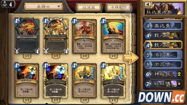 炉石碰到冒险卡牌消失BUG怎么办