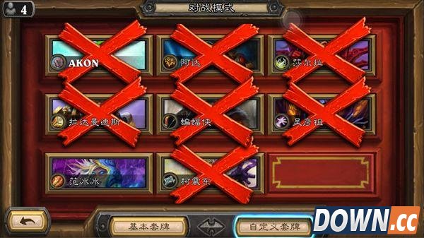 炉石碰到冒险卡牌消失BUG怎么办