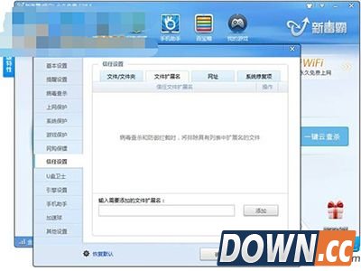 光速输入法突然消失
