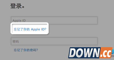 Apple ID密码怎么找回呢