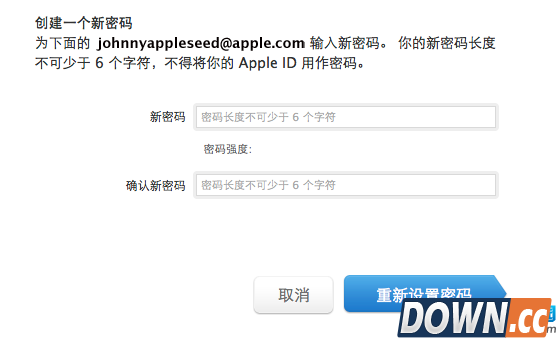 Apple ID密码怎么找回呢