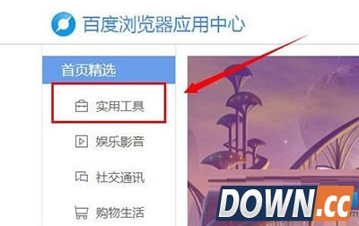 百度浏览器怎么翻译英文网页