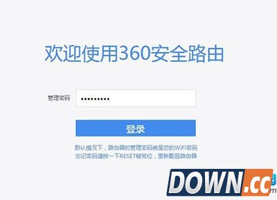 360路由器恢复出厂设置方法
