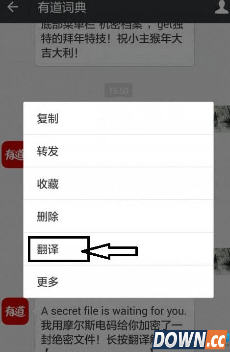 摩斯密码怎么解读