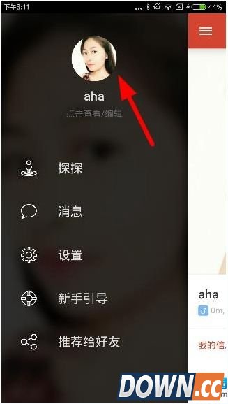 探探删除照片方法