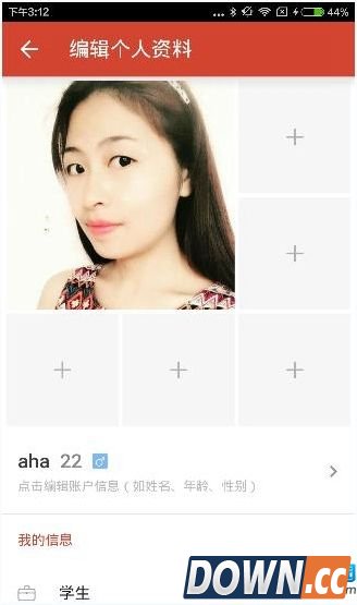 探探删除照片方法