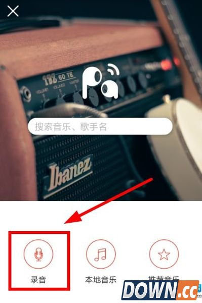 啪啪音乐圈录音图文教程