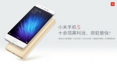 网友统计小米手机达成覆盖20个X99价位成就