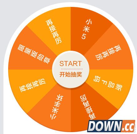 小米5F码获取方法