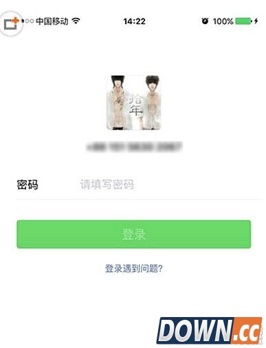 iOS版微信怎么同时登录iPhone和iPad