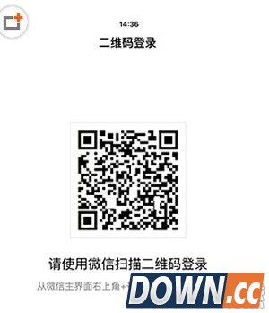 iOS版微信怎么同时登录iPhone和iPad