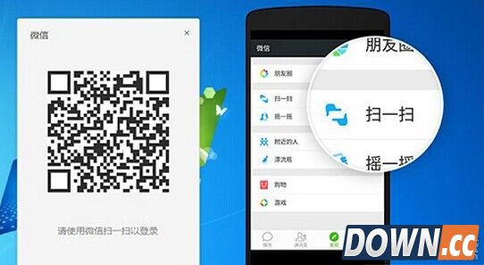 iOS版微信怎么同时登录iPhone和iPad