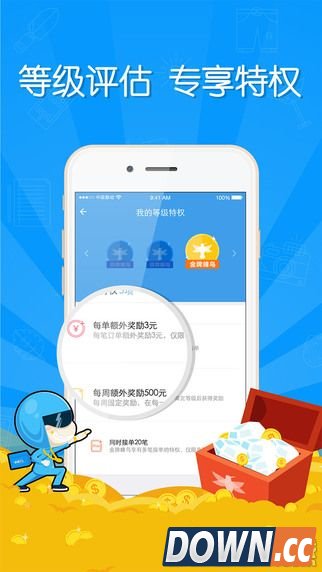 蜂鸟众包APP是什么