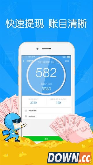 蜂鸟众包APP是什么