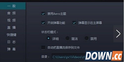 章鱼直播无法启动摄像头
