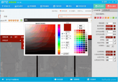 客户达装修管家 3.12 最新版