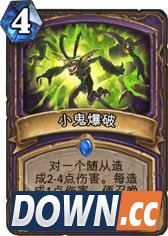 炉石宇宙术卡组详解