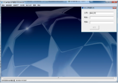 满天星生产管理 V16.2.0.17 官方版