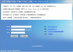 数析宝(数析宝官方免费下载)V1.1.8.6官方版