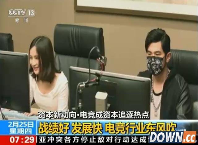 LOL名主播Miss出镜CCTV