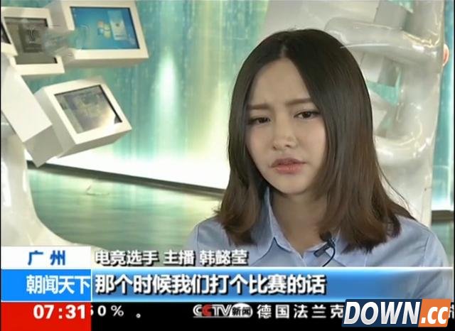 LOL名主播Miss出镜CCTV