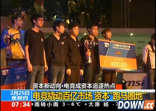 LOL名主播Miss出镜CCTV