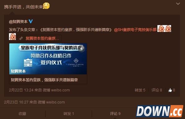 LOL名主播Miss出镜CCTV