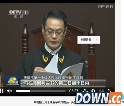 360浏览器下载网页视频方法