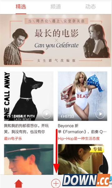 啪啪音乐圈录音的方法