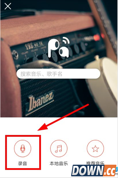 啪啪音乐圈录音的方法